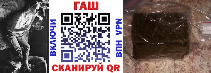 Купить A-PVP  МЕФ  Гашиш  МАРИХУАНА  Зея