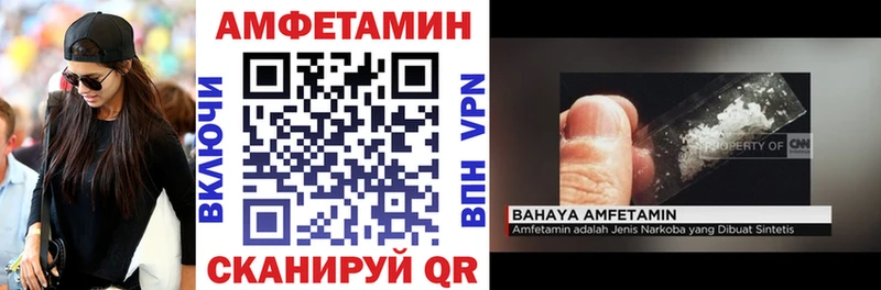 Купить где  Зея  АМФ Розовый 