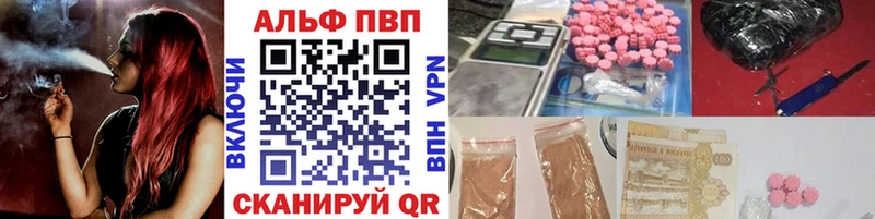 Купить закладки Зея А ПВП VHQ