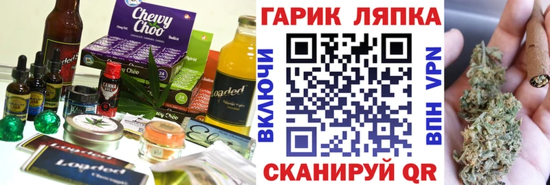 Купить где  Зея  Canna-Cookies марихуана 