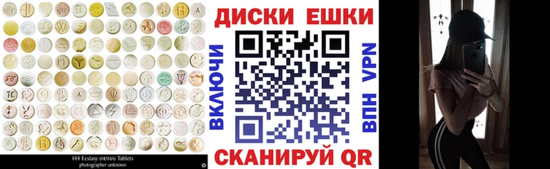 Экстази TESLA  Купить закладки  Зея 