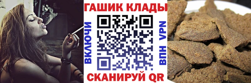 Гашиш Cannabis  Купить где  Зея 