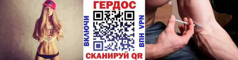 Героин Heroin  Купить  Зея 