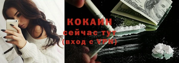 кокаин премиум Волоколамск