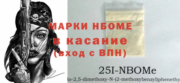 меф Верея