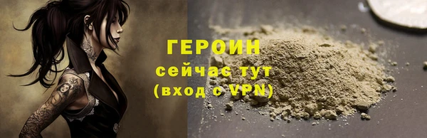 кокаин премиум Волоколамск