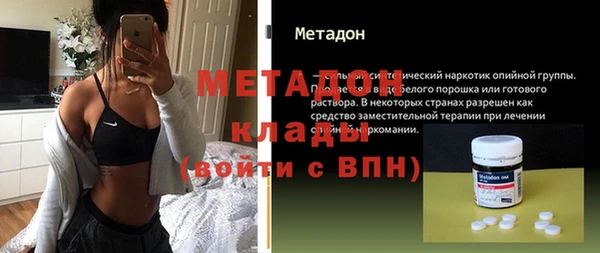 дживик Верхний Тагил