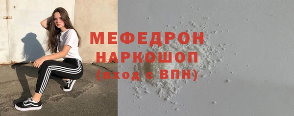 меф Верея