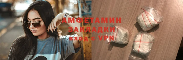 спайс Володарск