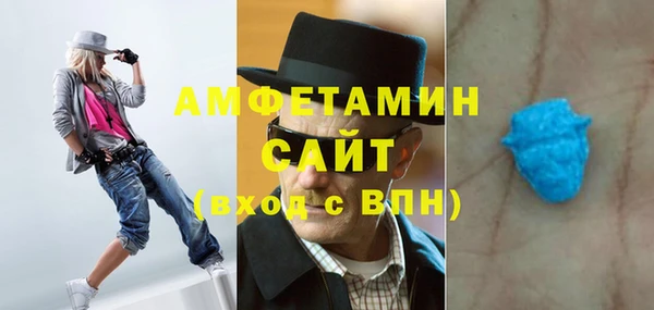 кокаин премиум Волоколамск