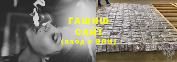 спайс Володарск