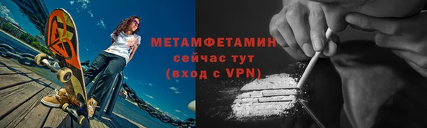 кокаин премиум Волоколамск