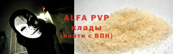 меф Верея