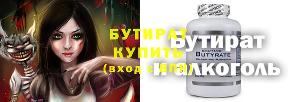 дживик Верхний Тагил