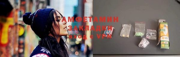 дживик Верхний Тагил
