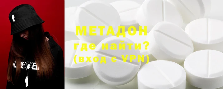 меф Верея