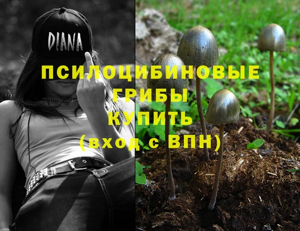 кокаин премиум Волоколамск