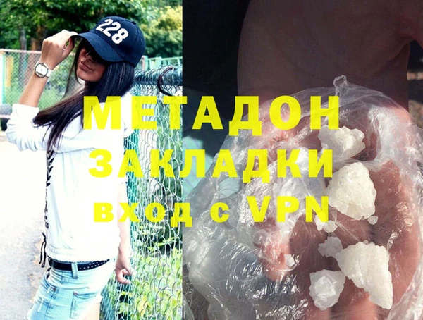спайс Володарск