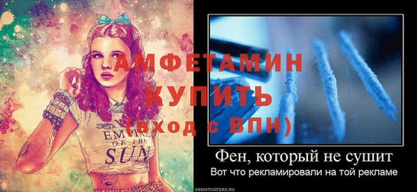 меф Верея