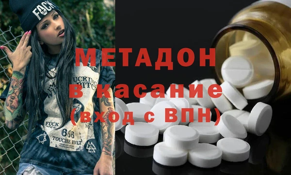 спайс Володарск