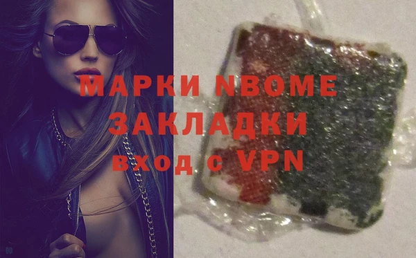 меф Верея