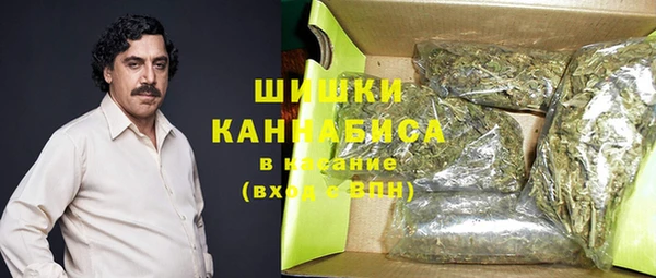 кокаин премиум Волоколамск