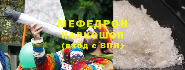 МДПВ Волосово