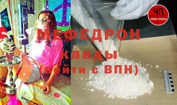 кокаин премиум Волоколамск