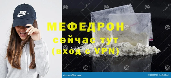 МДПВ Волосово