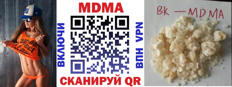 Купить закладки  Зея  МДМА Molly 