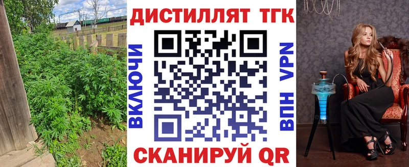 Купить закладки Зея Дистиллят ТГК вейп с тгк